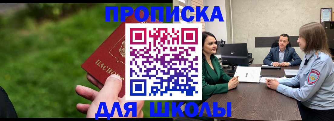 найти адрес прописки в Чапаевске