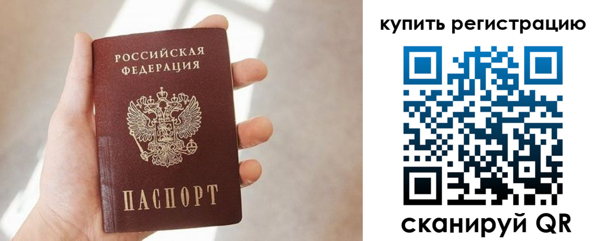 найти адрес прописки в Чапаевске