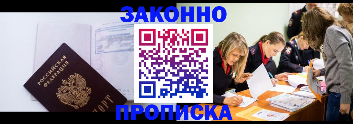 регистрация для школы в Чапаевске