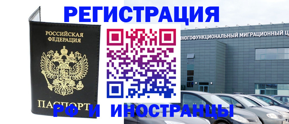 найти адрес прописки в Чапаевске